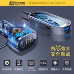 【安伯特】酷電大師 後座延長快充座4孔PD+2孔QC3.0 (國家認證 一年保固) 車充 PD快充, , large