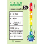 【萬國牌】11人全不鏽鋼分離式電鍋110V(ST-11)9022, , large