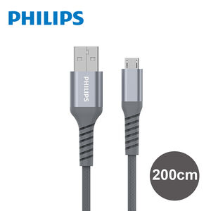 DLC4562U Charging Cable
