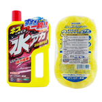 日本Willson強力去污水漬洗車精, , large