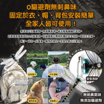 [日日好物]日本Eikyu-佩戴式物理驅趕輔助仿真模型大蜻蜓君飾品1入/藍盒-別針款(戶外露營釣魚配件,爬山運動飛行小生物防範,便攜鬼蜻蜓造型胸針), , large