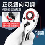 棘輪活動板桿 (2分3分4分) 壓花柄 鉻釩鋼, , large