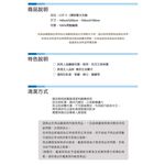 【格藍傢飾】日本技術AIRFit Q彈舒壓遊戲墊 可水洗 爬行墊 遊戲墊 地墊 野餐墊 露營墊, , large