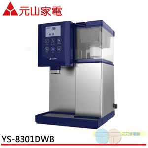 YENSUN Touch Control Stainless Steel Hot & Warm Water Dispenser YS-8301DWB