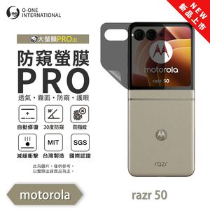 【O-ONE】Motorola moto Razr 50 Series Matte Anti-Peek Screen Protector PRO | 30° Anti-Spy Protection | Blue Light Filtering Eye Protection | Easy Clean Anti-Fingerprint | Minor Scratch Self-Healing