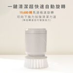 預購 ARTISAN奧堤森 電動清潔刷 多功能 無線電動 清洗刷 清洗機 浴室 廚房 打蠟 碗盤 磁磚 玻璃  暖月灰, , large
