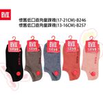 【BVD】懷舊低口直角童踝襪-B246.B257 童襪 低口襪, , large