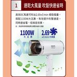 SANLUX 台灣三洋 負離子摺疊式吹風機 HD-110N, , large