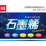 【BVD】石墨烯乾爽氣墊船襪5入-M<黑,22-25cm>B666 襪子 短襪 除臭襪, , large