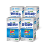 POGULI Plus Glucosamine, , large