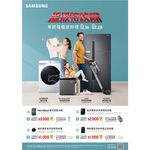 SAMSUNG Steam Wash & Dry Front-Load Washer WD12T504DBN, , large