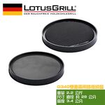 【德國LotusGrill】雙面兩用鐵板燒盤(G340), , large