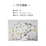 [凱美棉業] 3入組 女款隨機出色 日式 紗布長巾 高密度超柔順 四層紗 印花長巾 長手帕 運動巾 現貨供應, , large