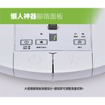SANLUX 台灣三洋 16吋 台灣製 DC變頻遙控電風扇 立扇 EF-P16DBS1, , large