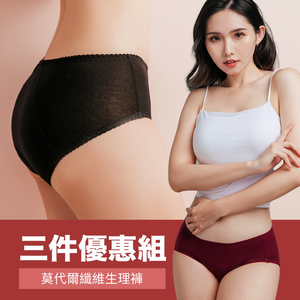 NEONER Tencel high waist anti-bacterial underwear -pink complexion