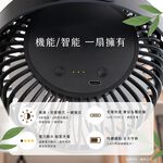 ROMEO TRIPOD USB FAN, , large