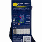 Special Function Socks, 丈青色, large