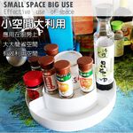 GS MALL 台灣製造 360度旋轉收納盒 旋轉收納盒 遙控器收納 收納盒 桌面收納 旋轉盒 藥盒 桌上收納, , large