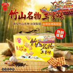 指名老字號【日香】南投在地50年的懷舊零食 竹山名物三享味 [免運組], , large
