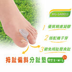 MG-GA9013-S, , large