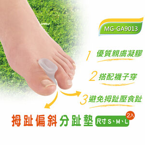 MG-GA9013-L