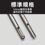四溝二刃,3.2mm*90L, , large