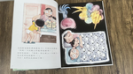 《南門書局》單本繪本館~我用32個屁打敗了睡魔怪 1本, , large