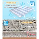 【格藍傢飾】AirDry 3D透氣15mm空氣坐墊 涼墊 水洗 空氣座墊 6D, , large