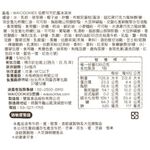 Earl Grey Tea Ice Cream, , large