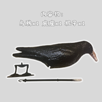 GS MALL 台灣製造 烏鴉造型驅鳥器 鳥類驅趕器 驅鳥器 防鳥裝置 烏鴉造型驅鳥 烏鴉驅鳥 造型驅鳥 烏鴉, , large