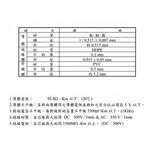 昌運監視器 TATUNG 大同網路線 CAT.5E 室內灰皮(灰色)專用 100M 100米, , large
