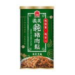 Fried Pork Floss with Laver  Sesame, , large