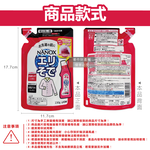 LION NANOX Washing For Stains 230g, , large