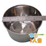TATUNG 3-Cup Stainless Steel Inner Pot CSUS3079A, , large