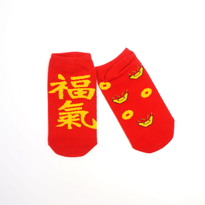 【台灣製】新年開運襪（成人）  過年好運襪 招財襪 可當紅包袋 -福氣