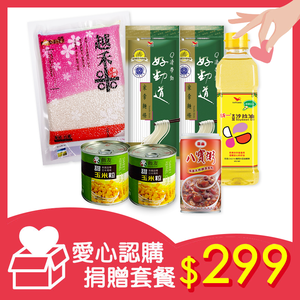 Food Donation Box $299