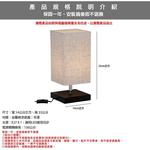 [Honey Comb]北歐風桌燈檯燈臥室床頭燈(KC8059), , large