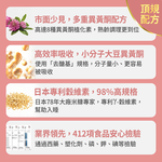 【FJ豐傑生醫】大豆異黃酮+紅花苜蓿-30顆/袋(熟齡女性調理ｘ營養補給), , large