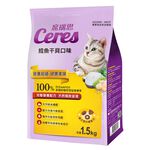 Cat food codfish, , large