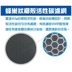 SANLUX Air Purifier Filter for ABC-M8 CAFT-M8HC, , large