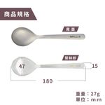 【純鈦阿湯杓】鈦餐具 餐具 環保餐具 匙 鈦湯匙 純鈦湯匙 大湯匙 便攜餐具 純鈦餐具 野餐餐具 隨身餐具 露營餐具, , large