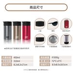 Miyaco 米雅可 經典316不銹鋼真空咖啡萃取杯咖啡杯 450ml繽紛紅-Leidea樂德兒, , large