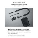 BALMUDA The Cleaner C01C-T120 無線吸塵器專用吸頭套裝組, , large