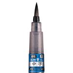【Kuretake 日本吳竹】速乾32號 中字毛筆(QDDB162-32B), , large