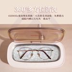 【禾統】超聲波清洗機/象牙白 (360度全方位清洗 四種模式 高頻率震動), , large