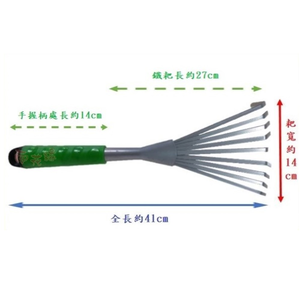 9-Tine Hand Garden Rake&ndash;41cm