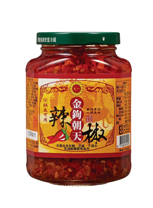 [Daxin] Xianyi-Golden Hook Pepper