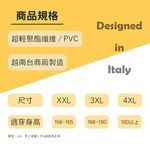 PIOGGIA R2 Italian Side Zipper Raincoat 2XL-4XL Black Raised Neckline Design Reflective strips at the backpack are rainproof and warm, , large