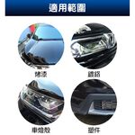 car supplies, , large