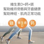 【FJ豐傑生醫】全能膠囊60顆/盒-綜合維他命+升級版，幫助入睡x養顏美容x孕婦營養補給, , large